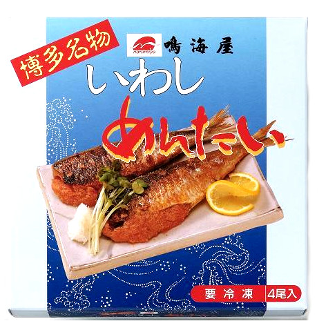 いわしめんたい外箱