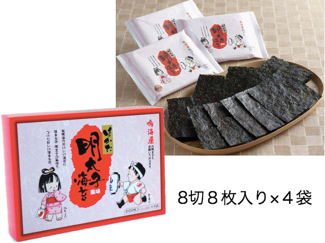 明太子風味海苔箱入り
