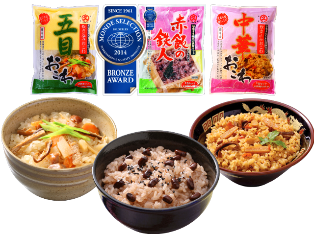 国産もち米おこわ赤飯セット・五目おこわ ・中華おこわ ・赤飯の鉄人(モンドセレクション受賞)