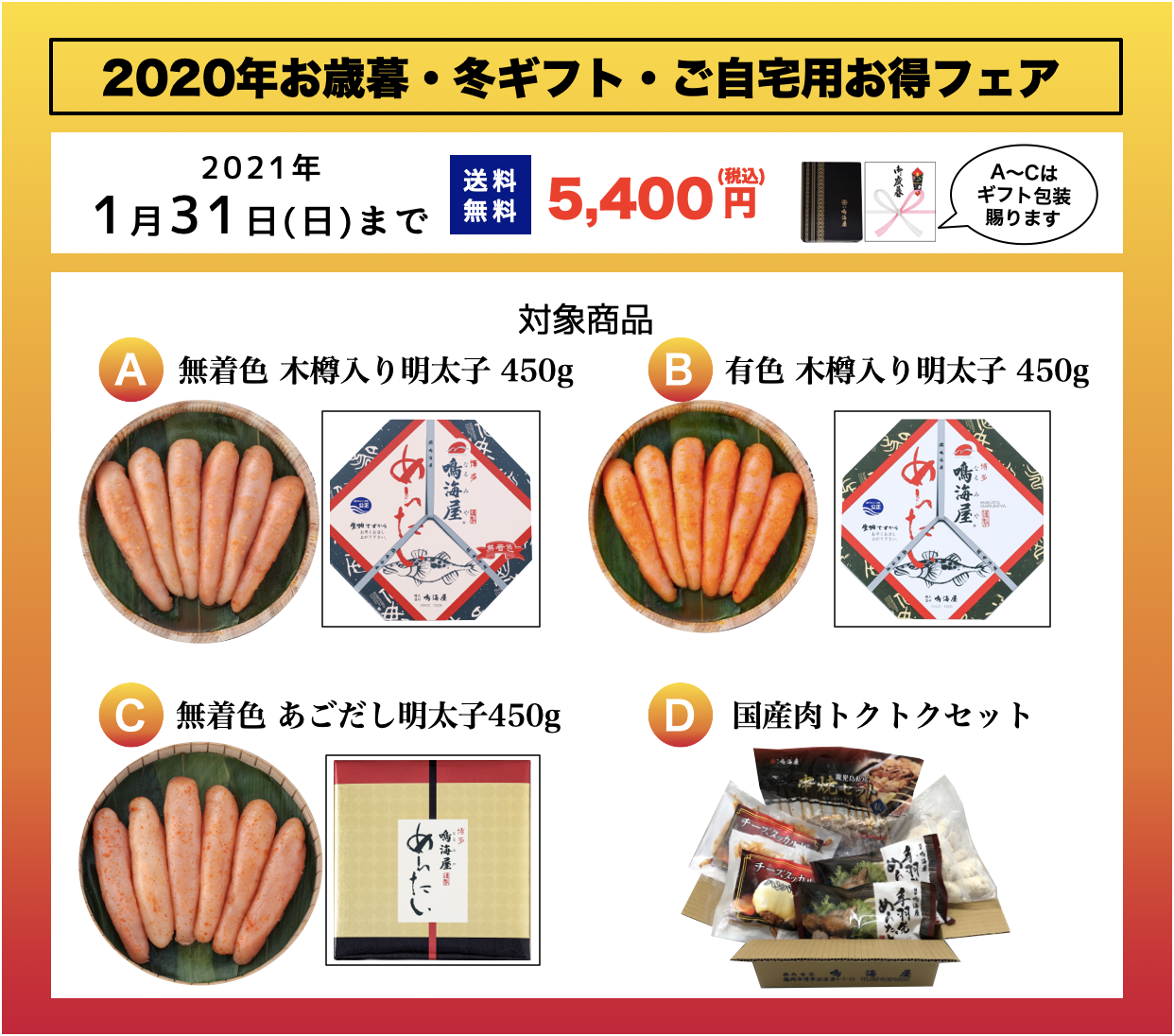 だし と は あご