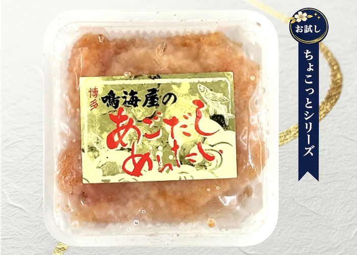 あごだしめんたい80g