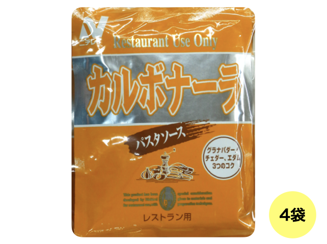 レストラン カルボナーラ パスタソース 140g×4袋 《ニチレイフーズ 》