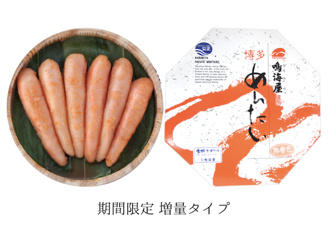 期間限定増量木樽入り無着色明太子520g