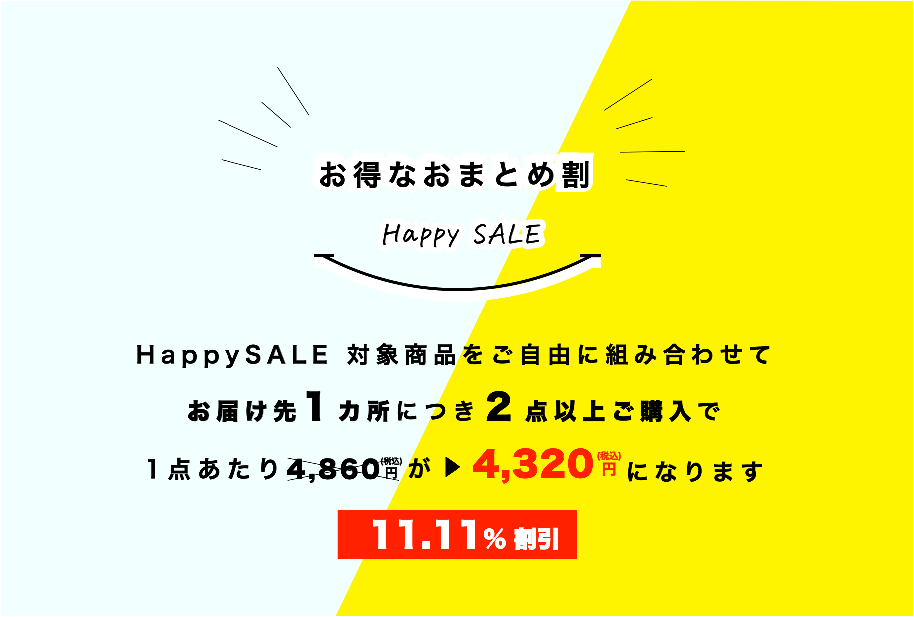 HappySALE