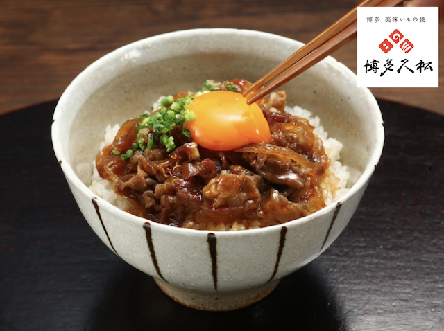 松 特製こだわりの牛丼