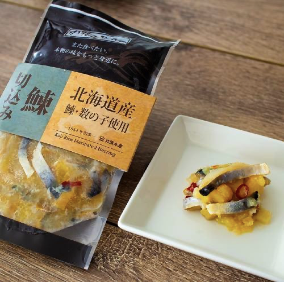 【北海道フェア☆B】北海道産 数の子とにしんの切込100g