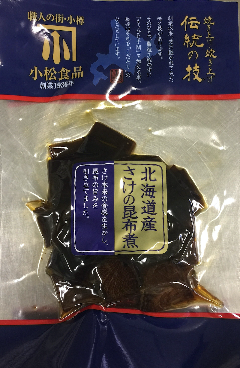 【北海道フェア☆F】鮭の昆布煮 100g