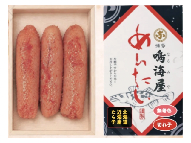 北海道産切れ子120g