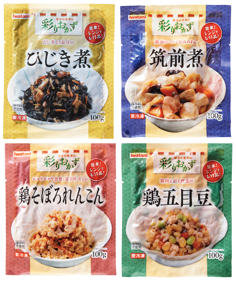 簡単レンジでもう1品★12袋セット