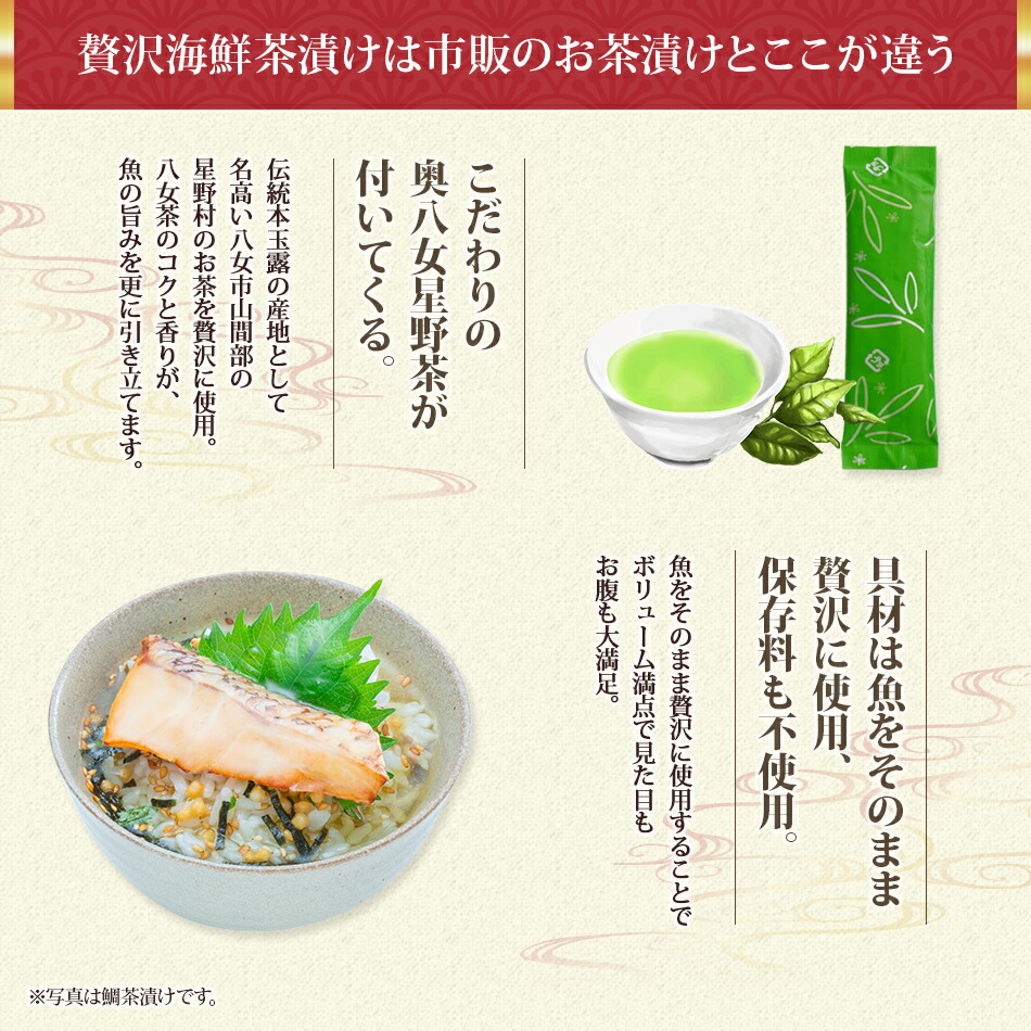 保存料不使用