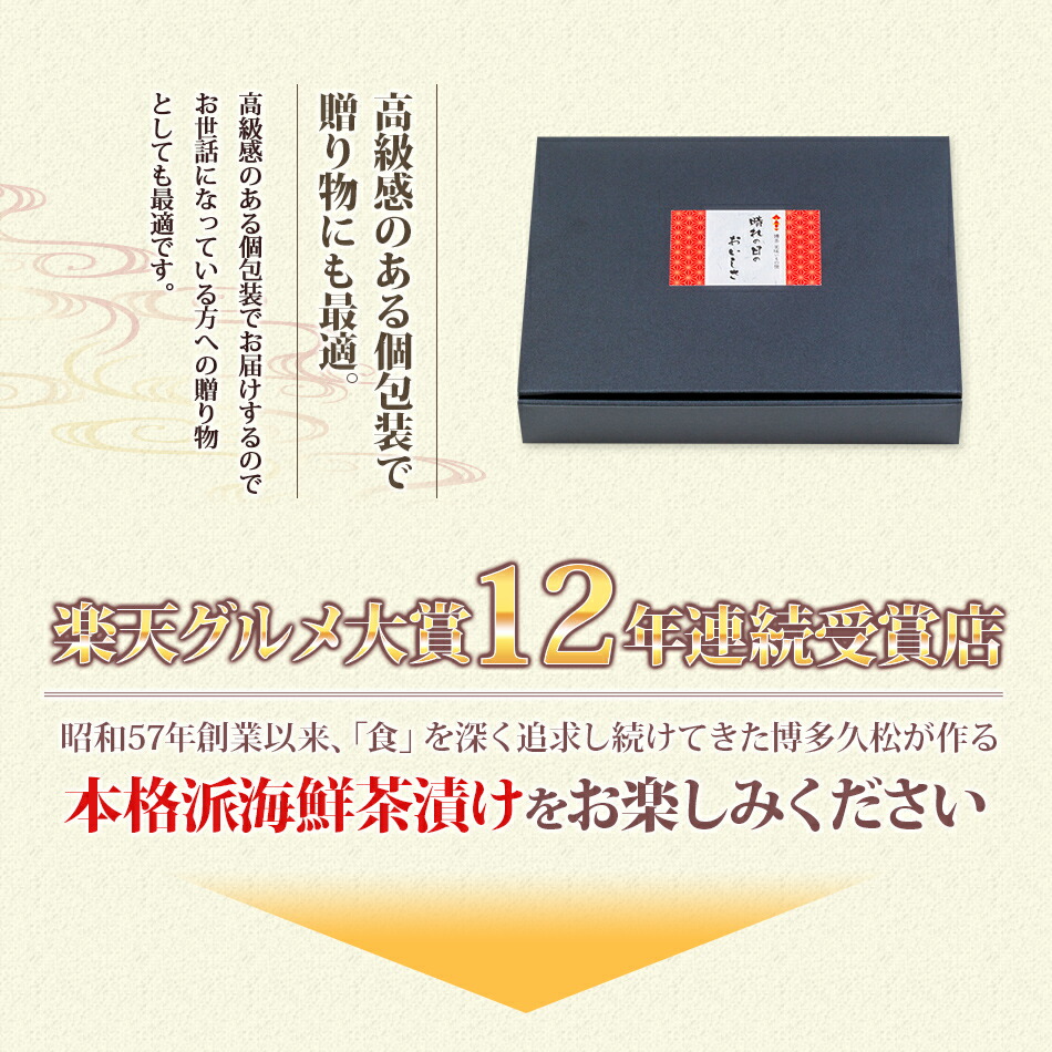 御贈答に最適・ギフトBOX