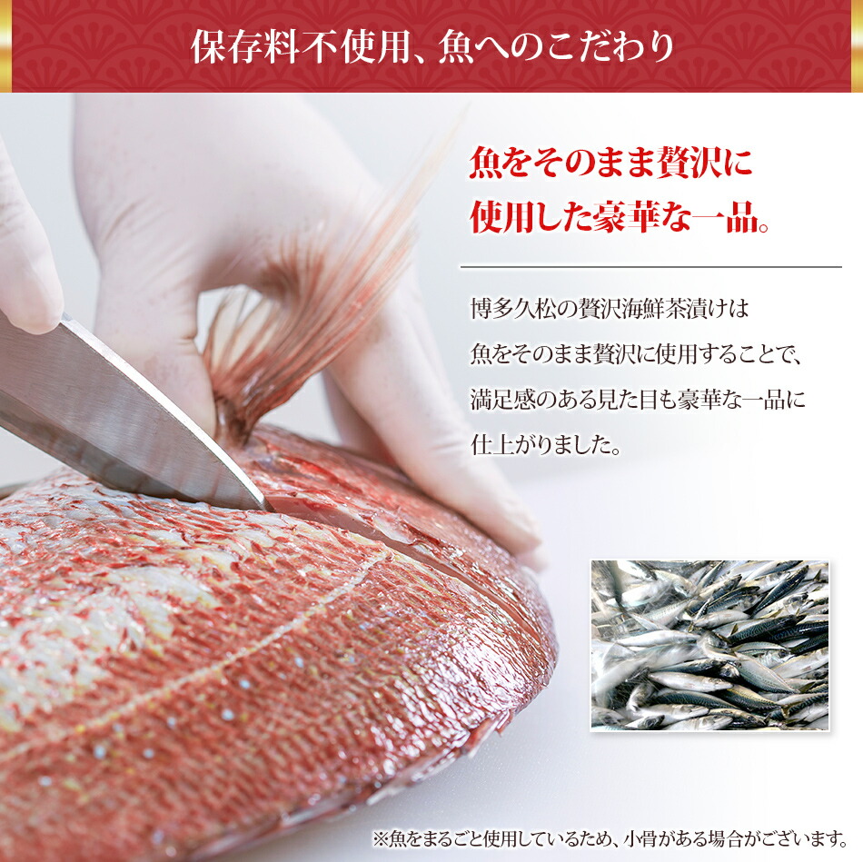 魚のそのまま贅沢に使用した豪華な一品