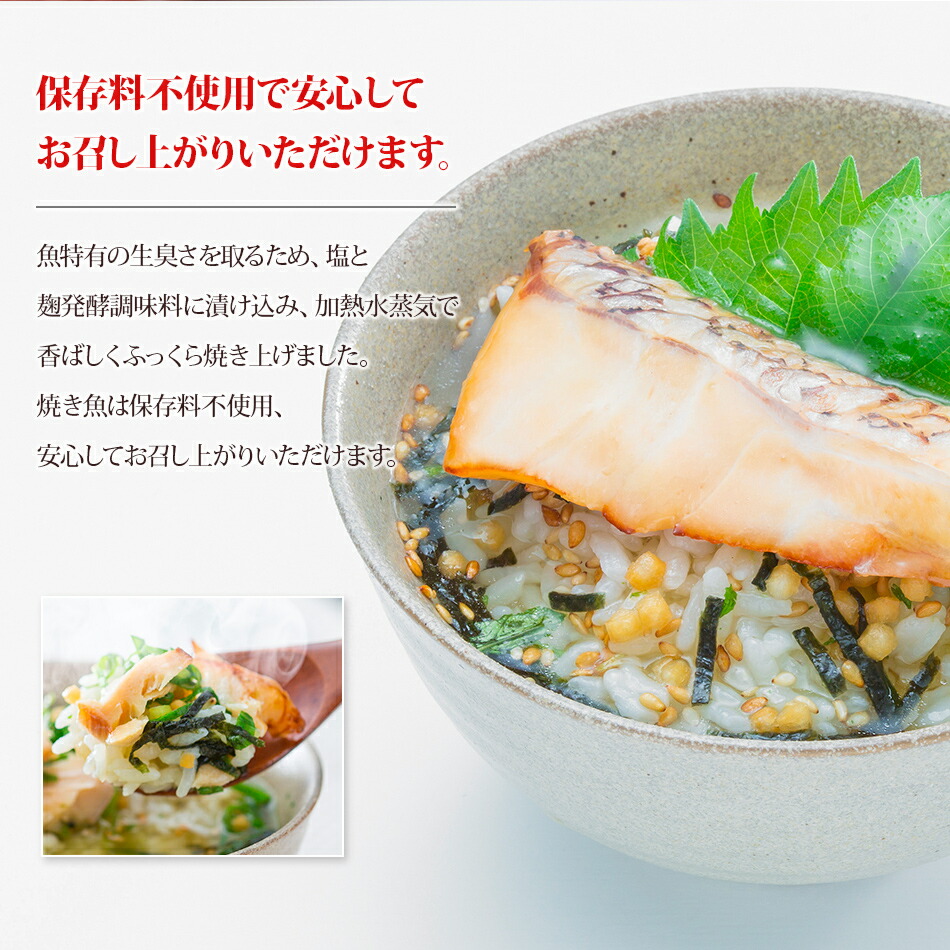 保存料不使用