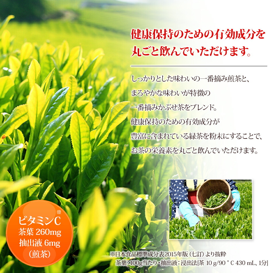 贅沢な海鮮茶漬けのお茶