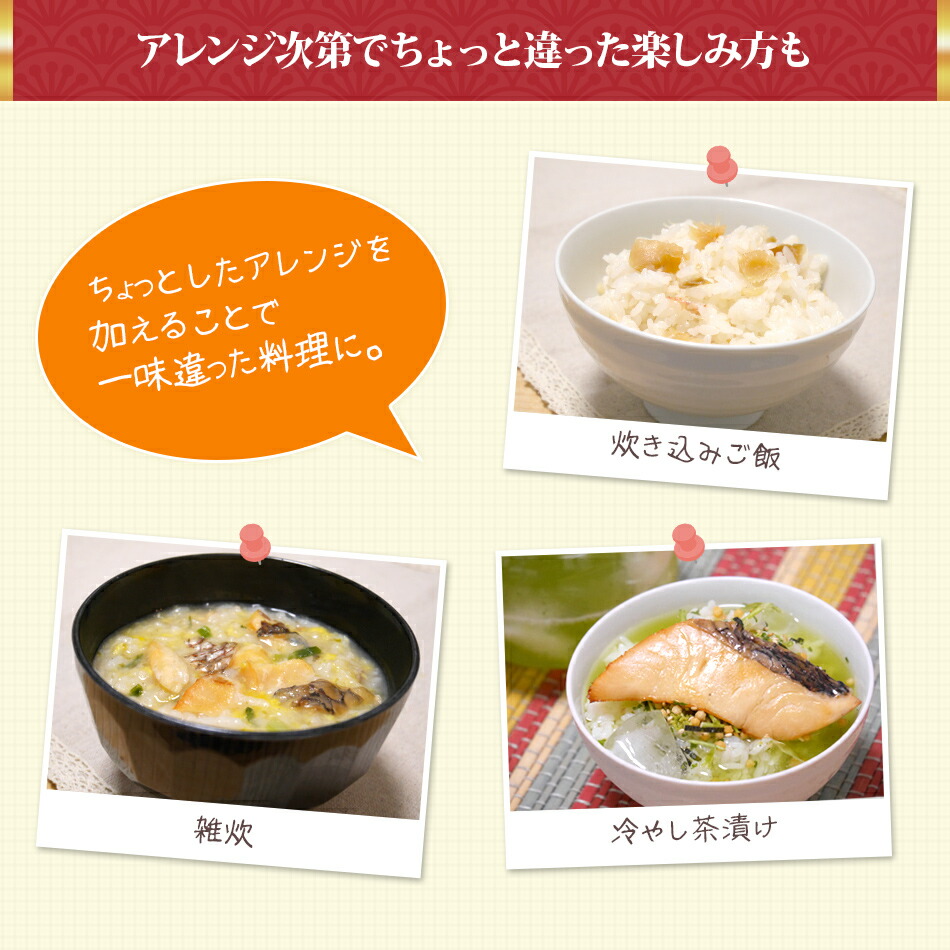 贅沢な海鮮茶漬けのお茶