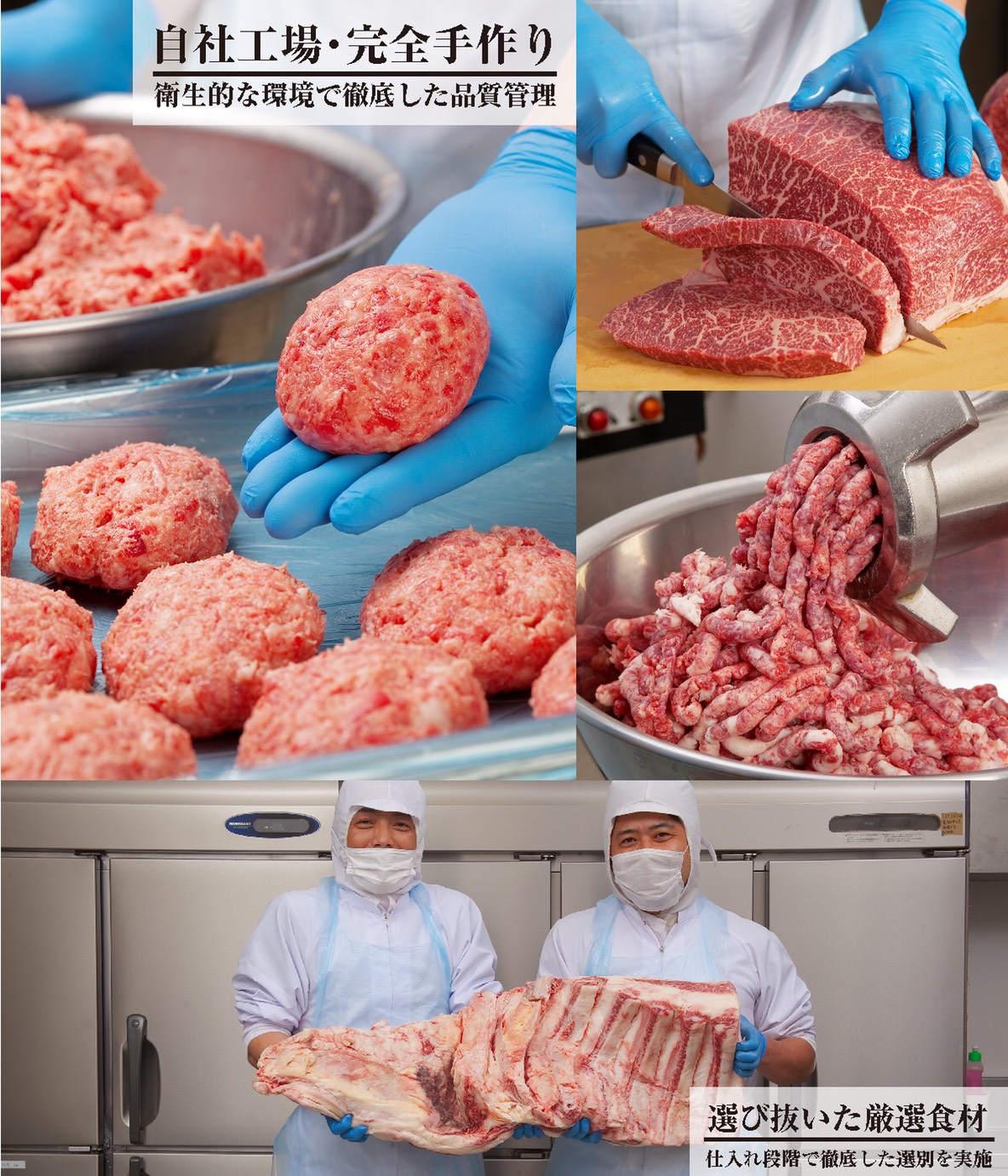 極味やのハンバーグ