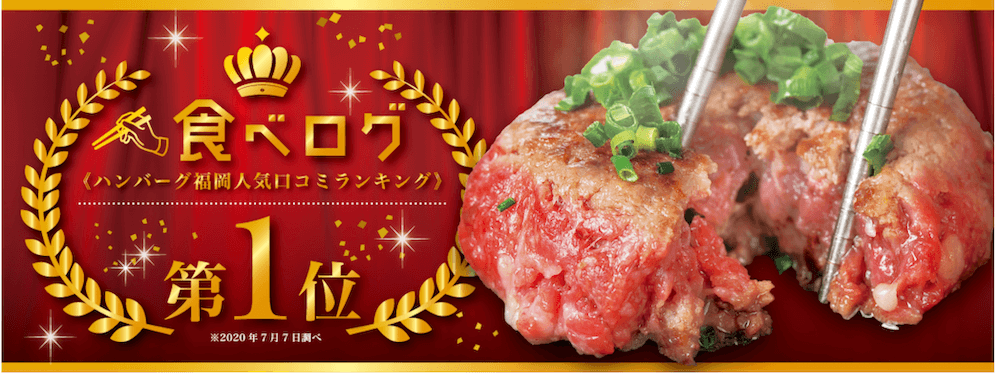 極味や 食べログNo.1