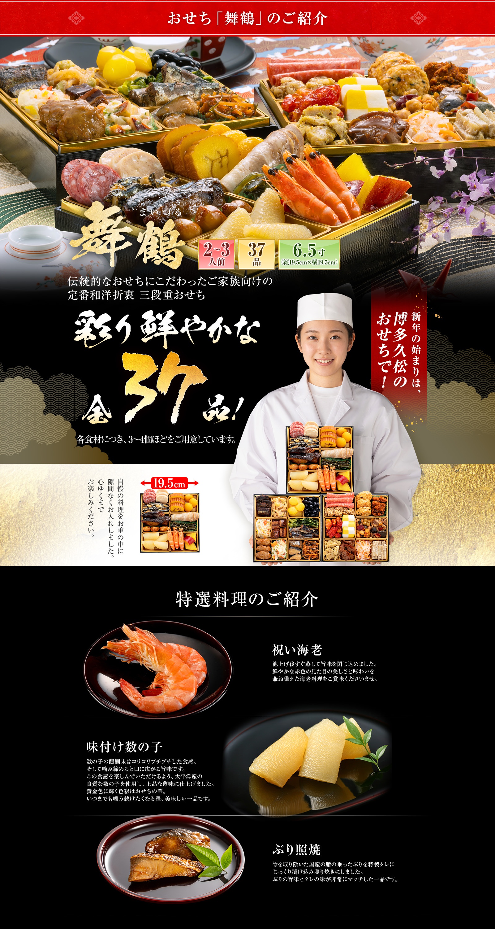 各食材につき、3～4個ほどをご用意しています