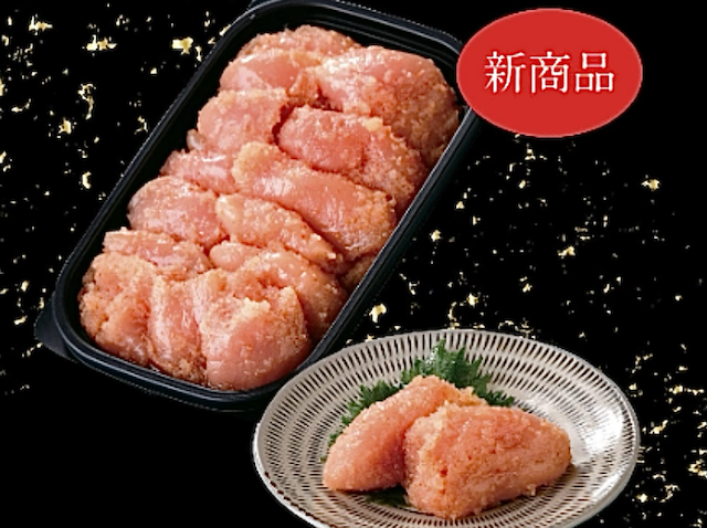 生仕立てあごだしめんたい