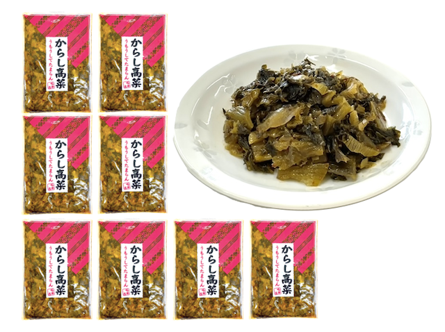 うもうしてたまらん辛子高菜