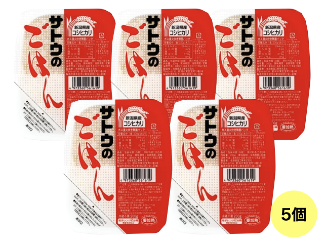 サトウのご飯こしひかり200g