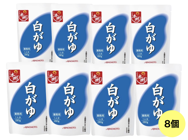 味の素 本粥 白がゆ 208g×8