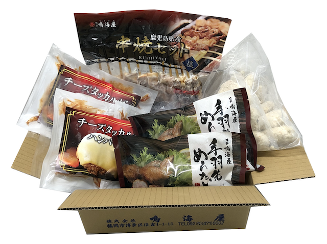 国産肉トクトクセット