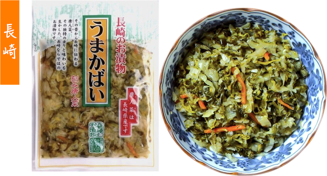 うまかばい110g