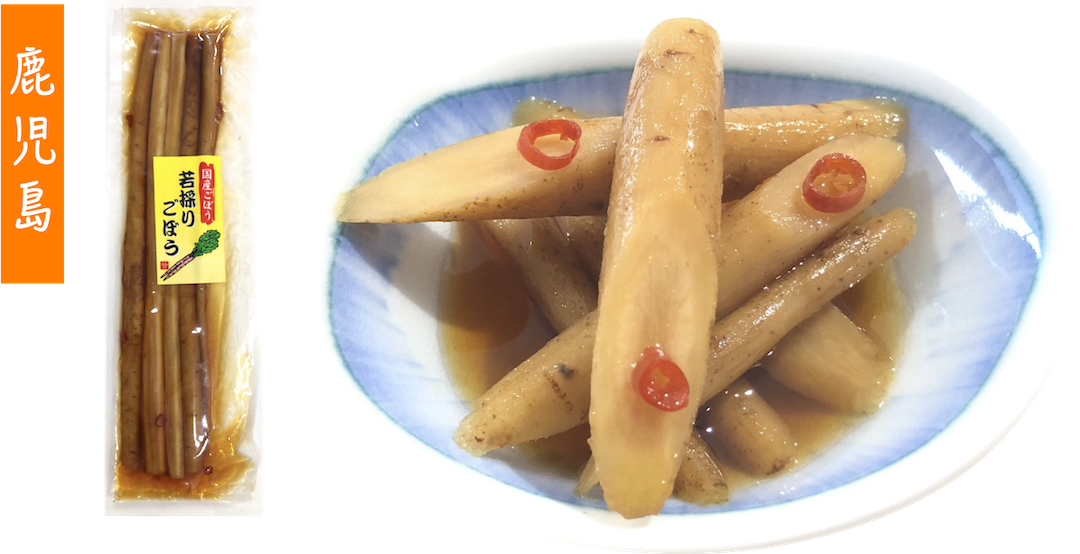 ・若採りごぼうの醤油漬け210g