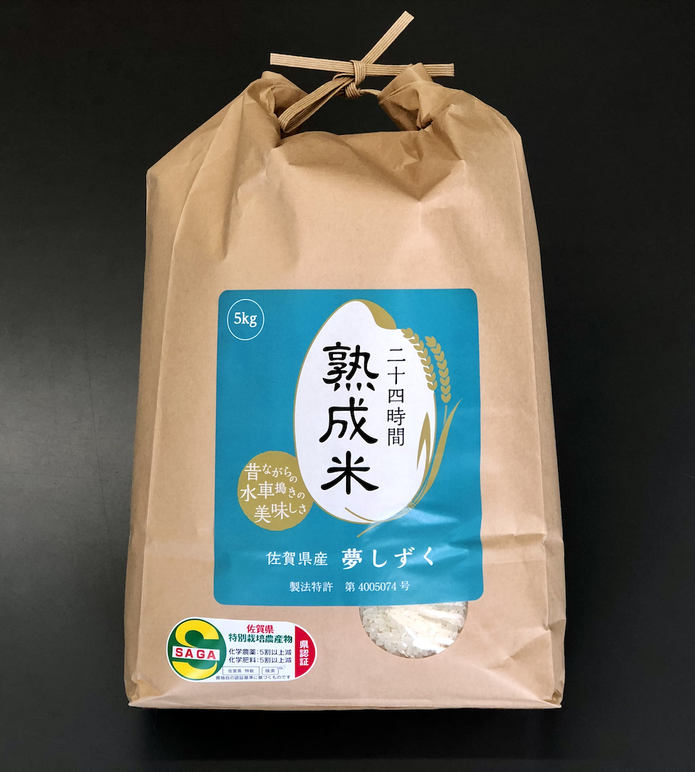 熟成米 夢しずく